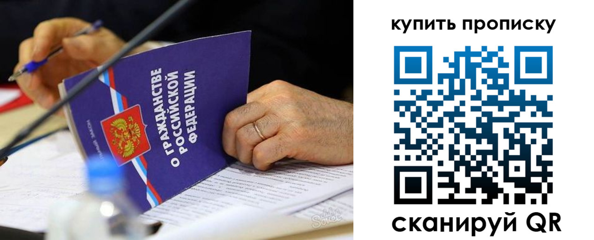 временная регистрация для школы в Суворове