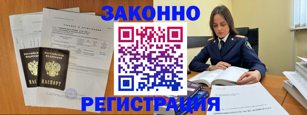форма 3 в Суворове